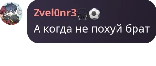 🙅‍♀️ emoji гении Telegram sticker 12 of 110