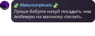 Sticker from гении