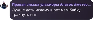 Sticker from гении