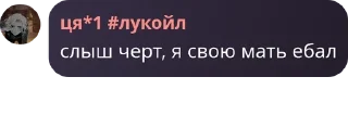 🇧🇫 emoji гении Telegram sticker 6 of 110