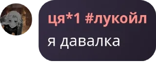 🐁 emoji гении Telegram sticker 9 of 110