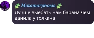 Sticker from гении