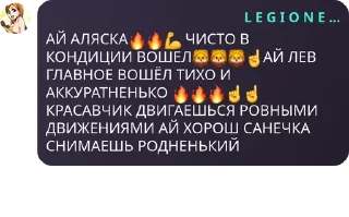 Sticker from гении