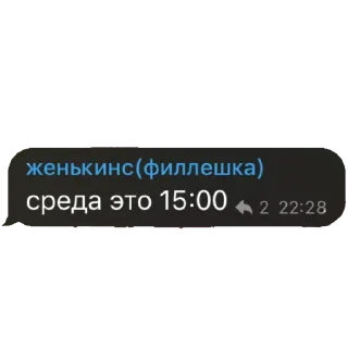 Sticker from гении
