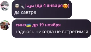 Sticker from гении