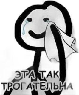 🌟 emoji Прикольчики Telegram sticker 16 of 35