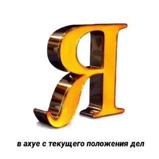 🌟 emoji Прикольчики Telegram sticker 9 of 35
