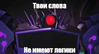 👎 emoji Шоквейв by @blood_watters Telegram sticker 16 of 74