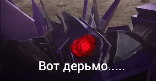 😬 emoji Шоквейв by @blood_watters Telegram sticker 20 of 74