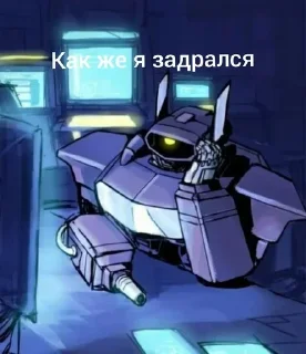 😤 emoji Шоквейв by @blood_watters Telegram sticker 19 of 74