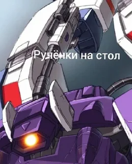 🫵 emoji Шоквейв by @blood_watters Telegram sticker 17 of 74