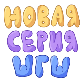 🫥 emoji ~ ШГШ ~ @insides_shgsh Telegram sticker 17 of 25