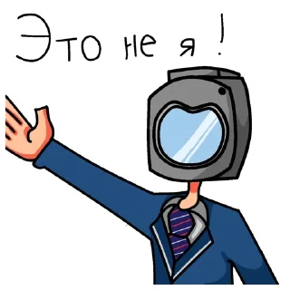 Sticker from Шгш