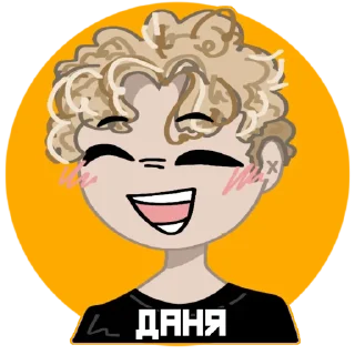 🤩 emoji ~ ШГШ ~ @insides_shgsh Telegram sticker 9 of 25
