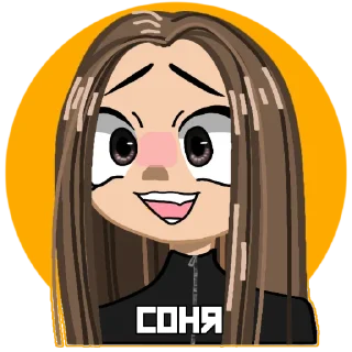 🤩 emoji ~ ШГШ ~ @insides_shgsh Telegram sticker 12 of 25