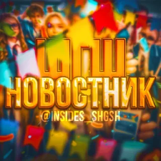 🤩 emoji ~ ШГШ ~ @insides_shgsh Telegram sticker 23 of 25