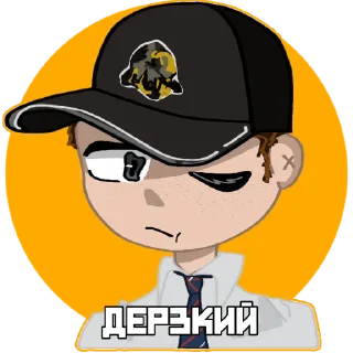 🤩 emoji ~ ШГШ ~ @insides_shgsh Telegram sticker 8 of 25