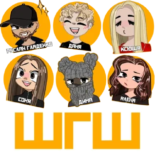 🤩 emoji ~ ШГШ ~ @insides_shgsh Telegram sticker 22 of 25