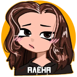 🤩 emoji ~ ШГШ ~ @insides_shgsh Telegram sticker 11 of 25