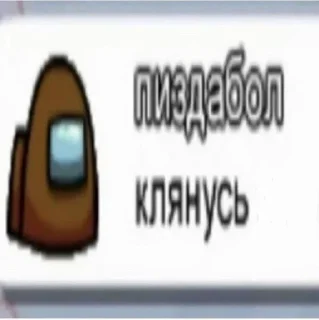 Sticker from Berega ne putai