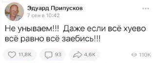 Sticker from аутизм