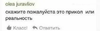 Sticker from аутизм
