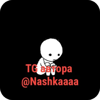 🙂 emoji Наруто тайкун @Nashkaaaa Telegram sticker 21 of 21
