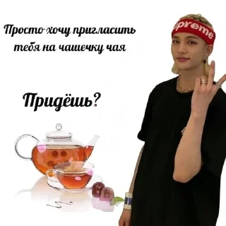 Sticker from боброе утр с скз