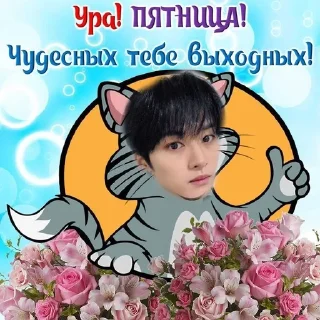 🌟 emoji боброе утр с скз Telegram sticker 11 of 22
