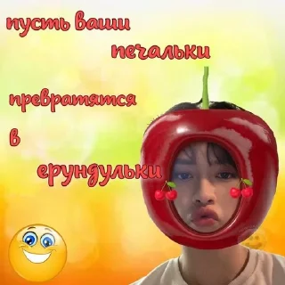 Sticker from боброе утр с скз