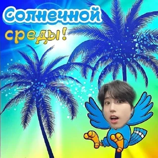 🌟 emoji боброе утр с скз Telegram sticker 9 of 22