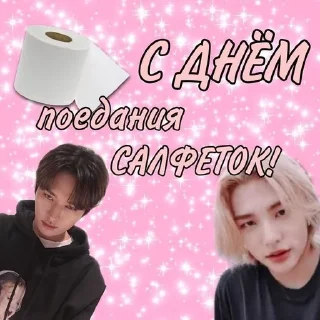 🌟 emoji боброе утр с скз Telegram sticker 14 of 22