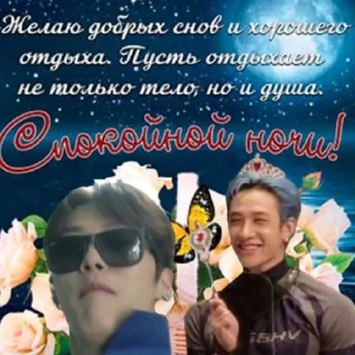 🌟 emoji боброе утр с скз Telegram sticker 19 of 22