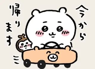 Sticker from Chiikawa/Чиикава