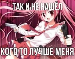 Sticker from таня легенда няя