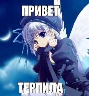 Sticker from таня легенда няя