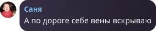 🥰 emoji рыжие фембои pack by @QuotLyBot Telegram sticker 11 of 13