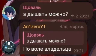 🌟 emoji Сочные Фембои pack by @QuotLyBot Telegram sticker 10 of 49