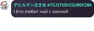 👨‍❤️‍💋‍👨 emoji Сочные Фембои pack by @QuotLyBot Telegram sticker 18 of 49
