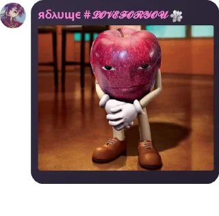 🏇 emoji Сочные Фембои pack by @QuotLyBot Telegram sticker 24 of 49
