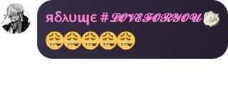 🫦 emoji Сочные Фембои pack by @QuotLyBot Telegram sticker 14 of 49