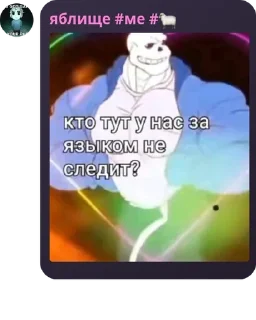 🧖‍♀️ emoji Сочные Фембои pack by @QuotLyBot Telegram sticker 9 of 49