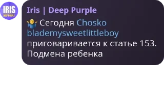 🤷‍♂️ emoji Сочные Фембои pack by @QuotLyBot Telegram sticker 16 of 49