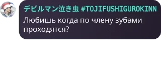 🈵 emoji Сочные Фембои pack by @QuotLyBot Telegram sticker 19 of 49