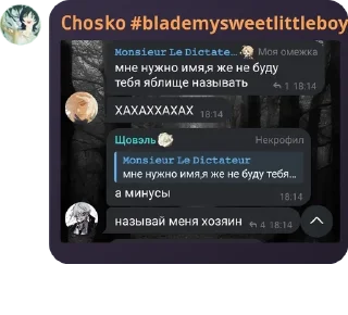 🫄 emoji Сочные Фембои pack by @QuotLyBot Telegram sticker 12 of 49