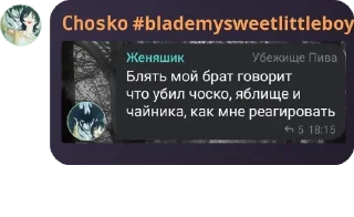 🦡 emoji Сочные Фембои pack by @QuotLyBot Telegram sticker 13 of 49