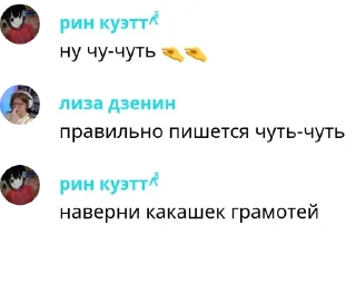 Sticker from рыжие фембои pack by @QuotLyBot