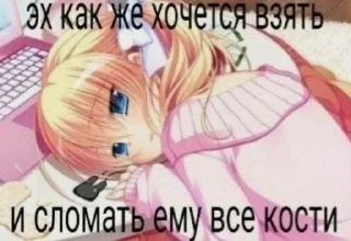 Sticker from таня легенда няя