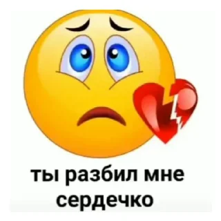 Sticker from Сочные пельмени...