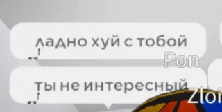 Sticker from ипучий рб часть 2🆘(@epzur)